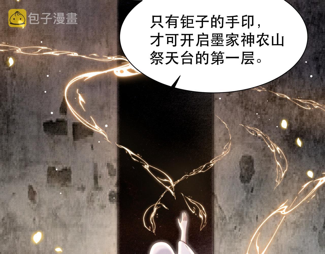 第55话同胞姐妹！？42