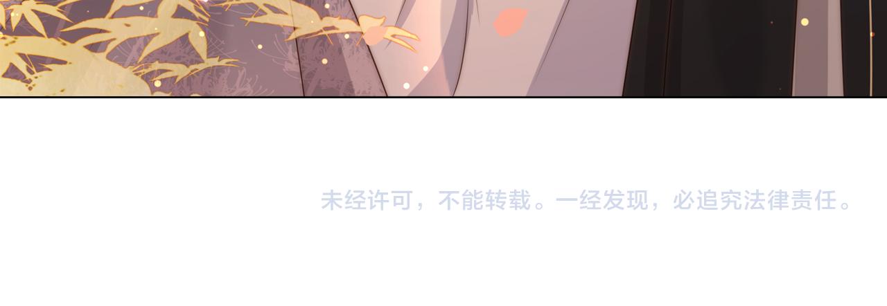 第25话 我是六郎的人！82
