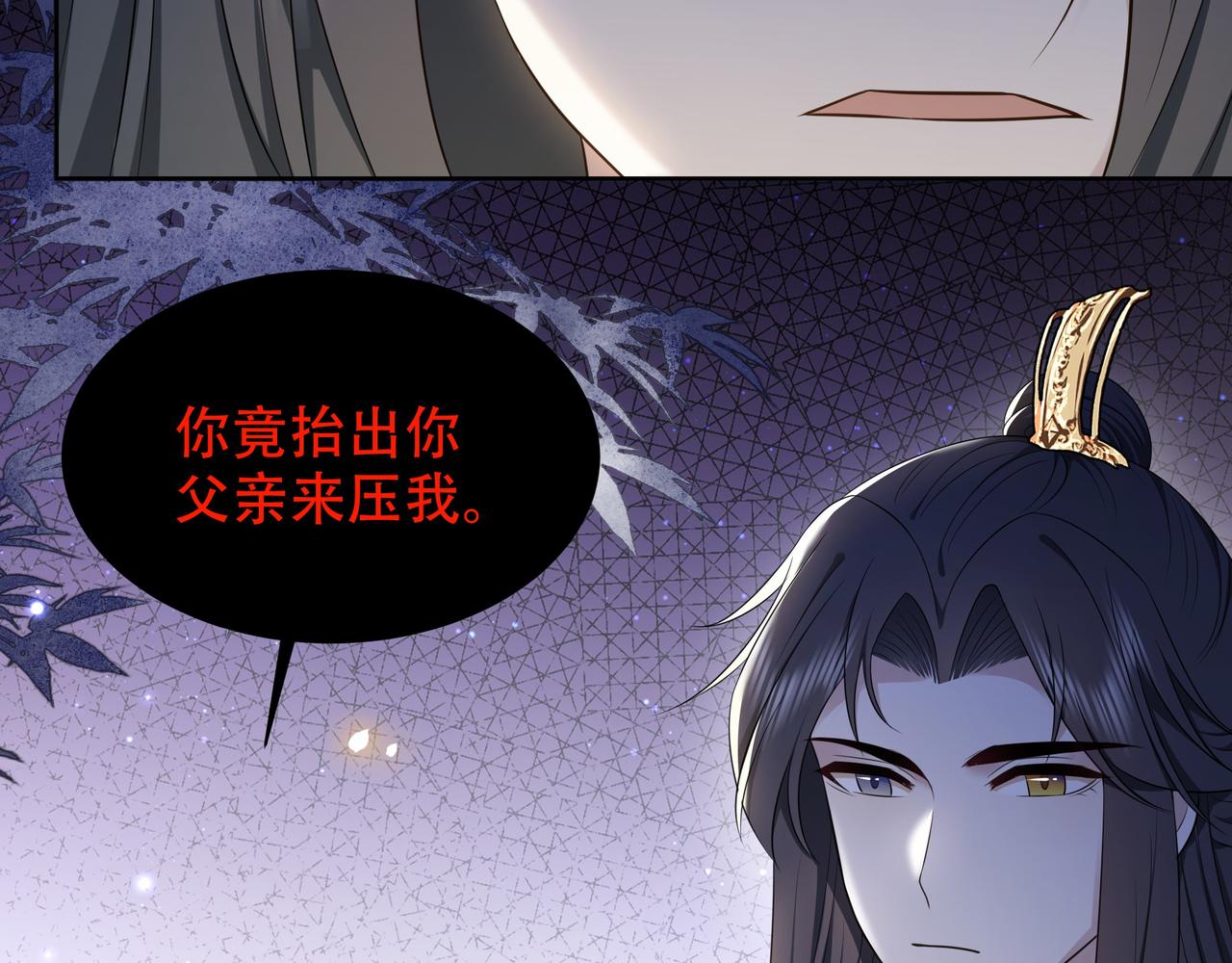 第27话 冷面之下的心50
