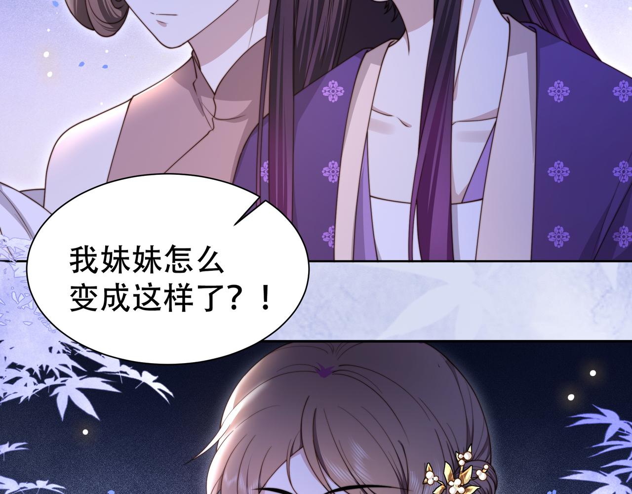 第14话 坠入密室？！8