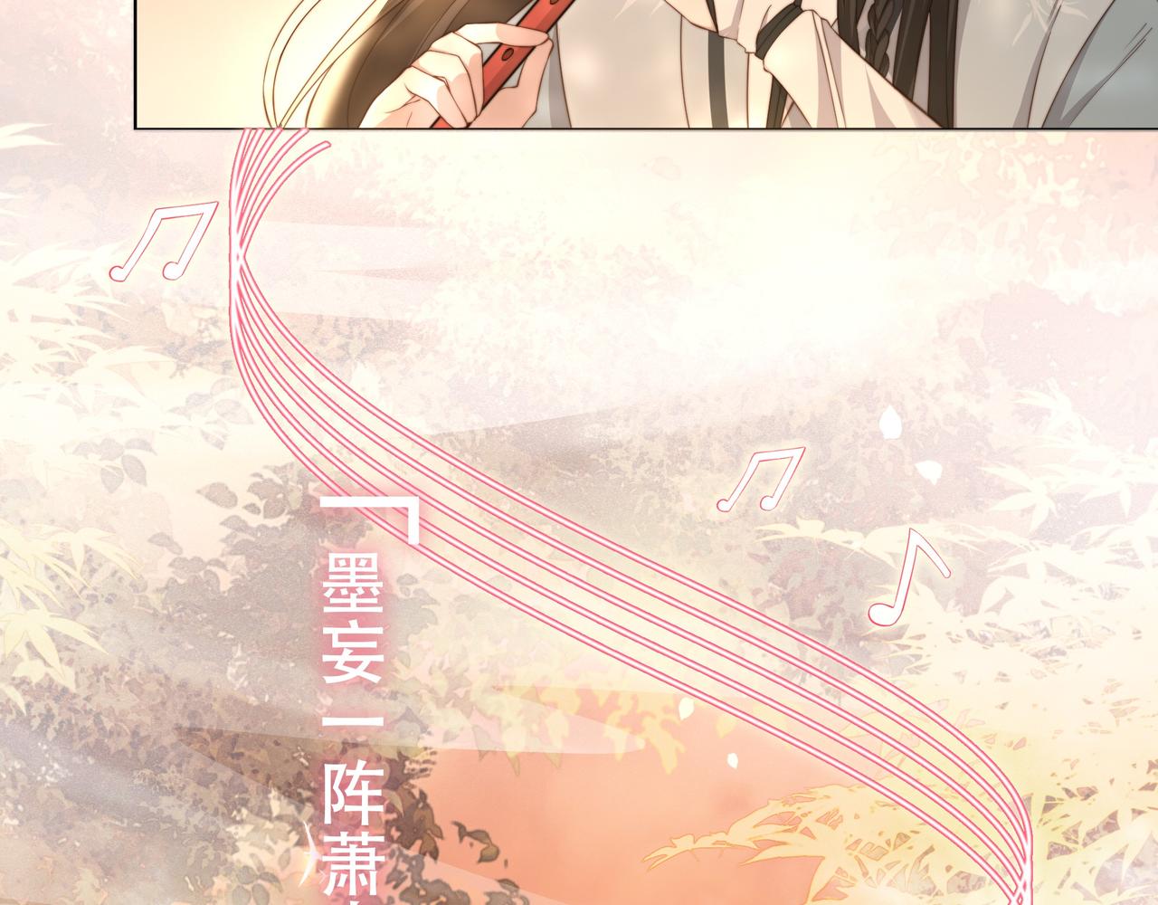 第13话 露骨的要求6