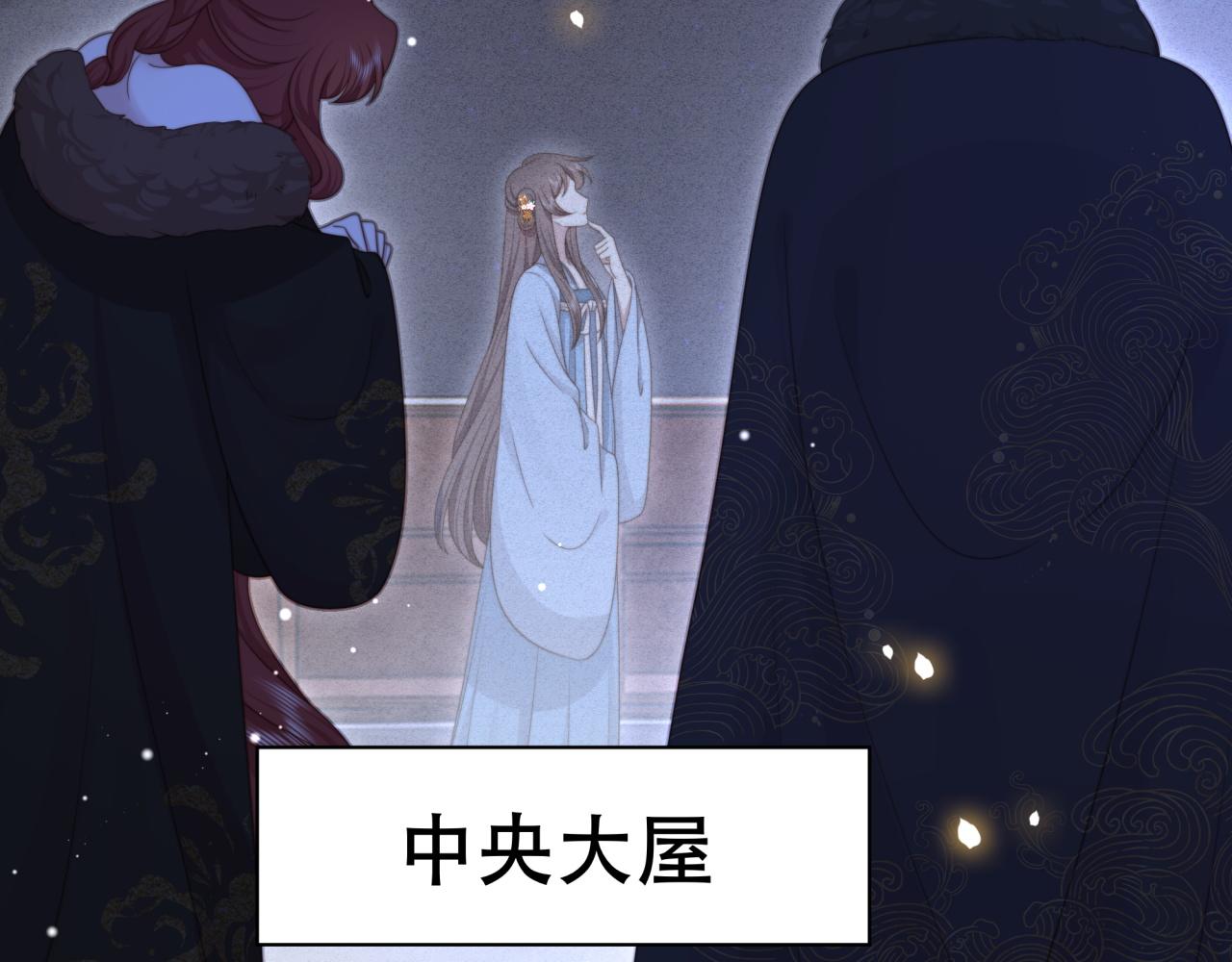 第65话 何谓情？72