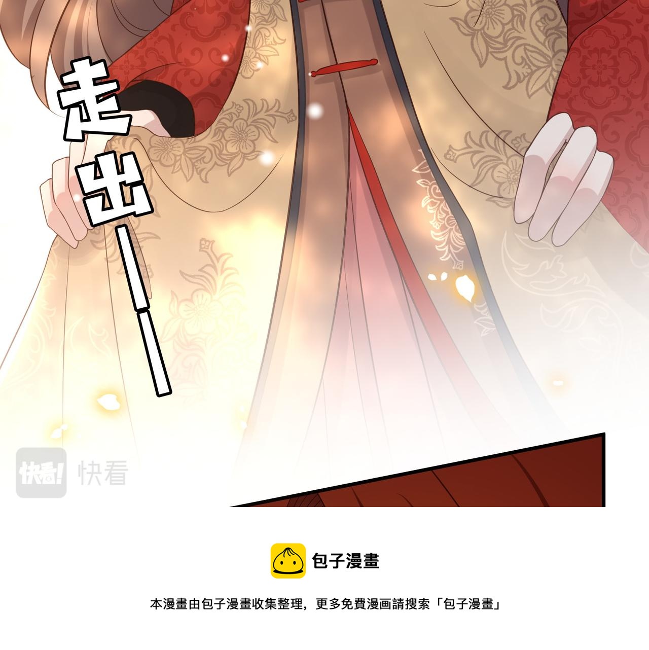 第79话 我的女人49