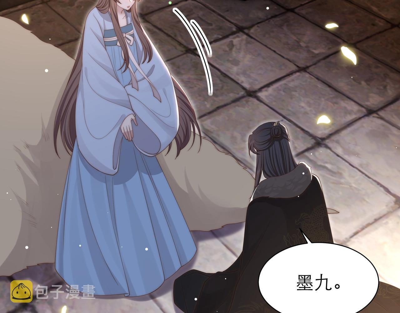 第64话 逾越之举！92