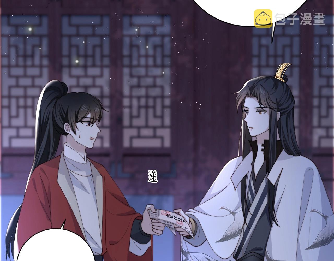 第6话 三擒！10