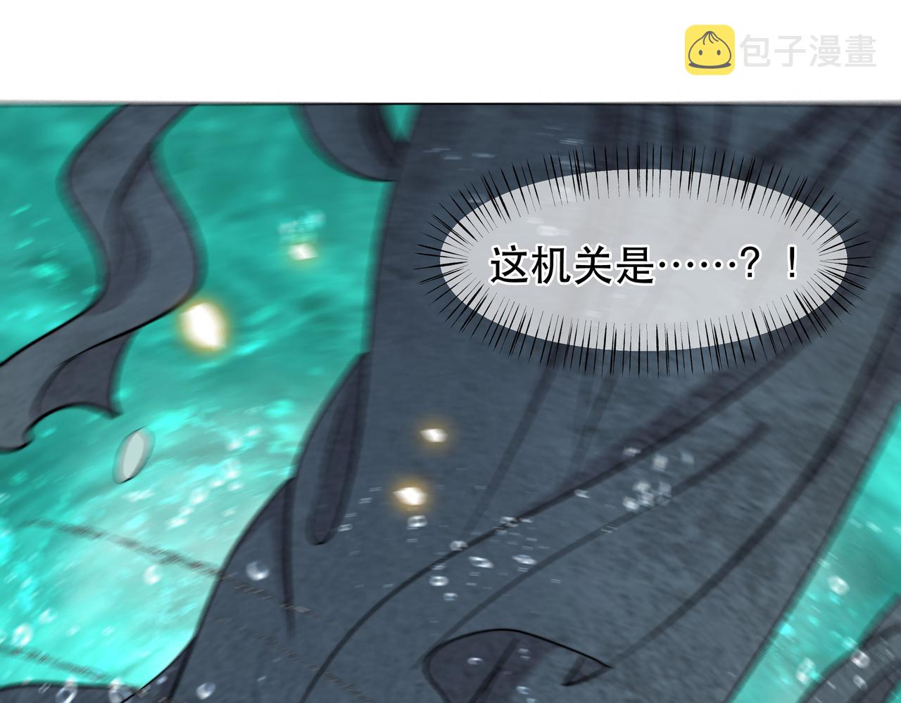 第41话 水下渡气吻51