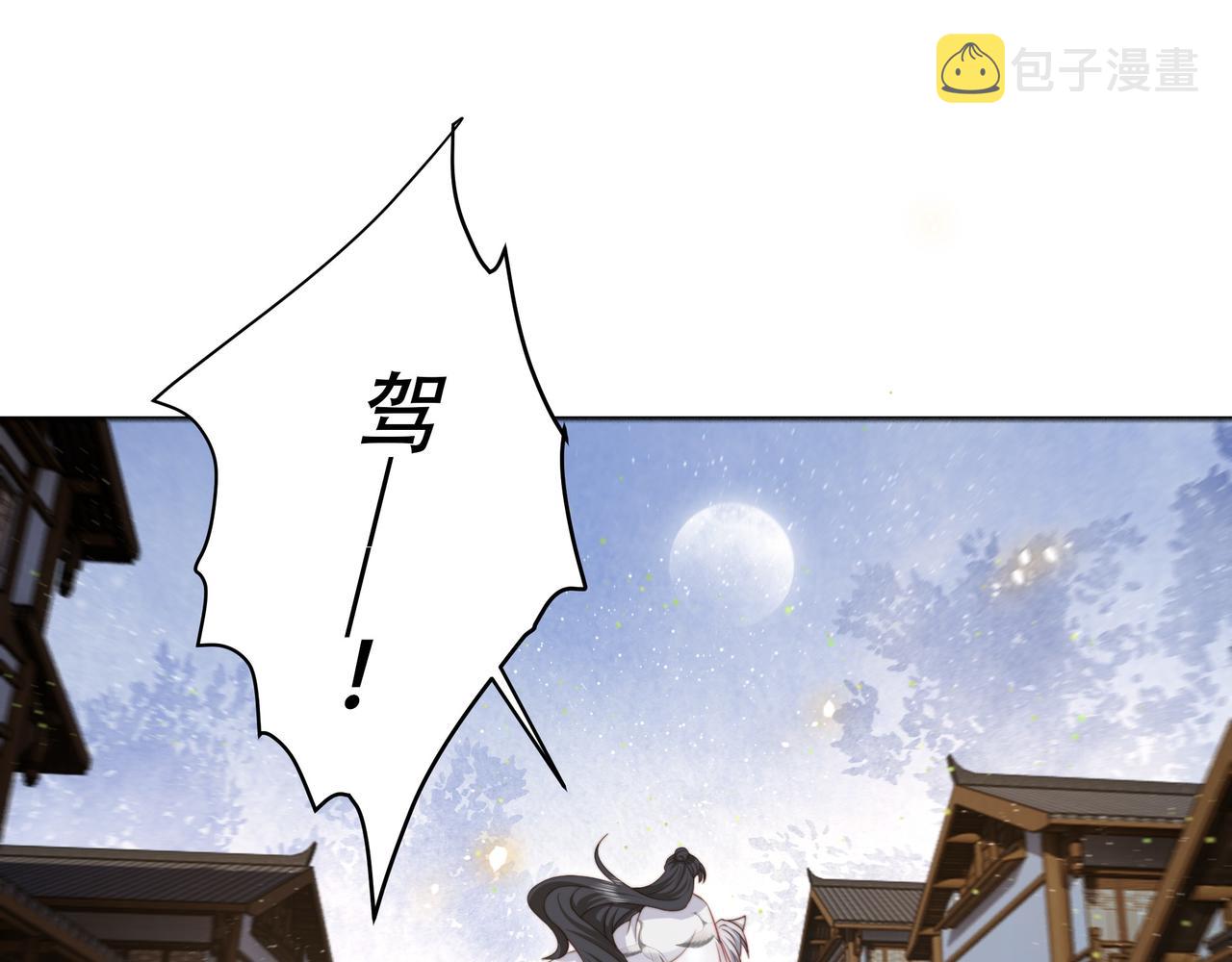 第57话落子无悔59