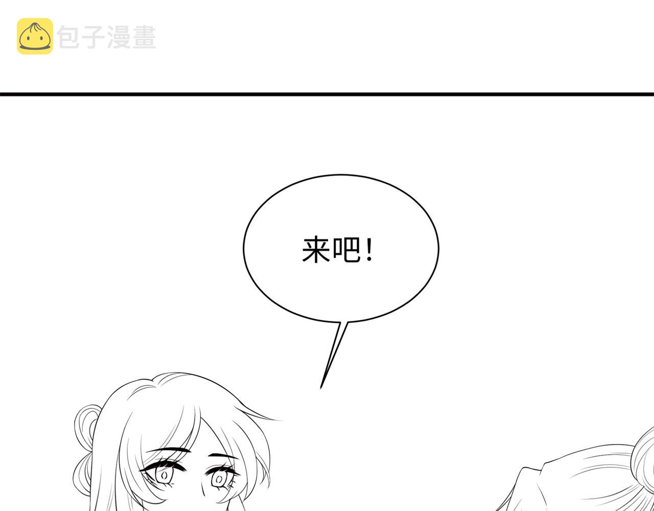 第27话 冷面之下的心113