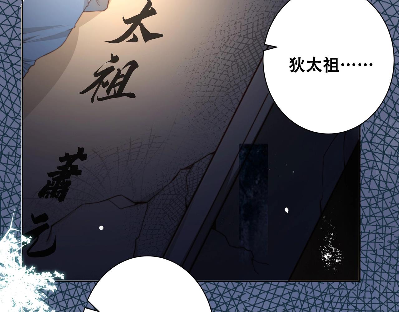 第1话 穿越成在逃嫂嫂？！8