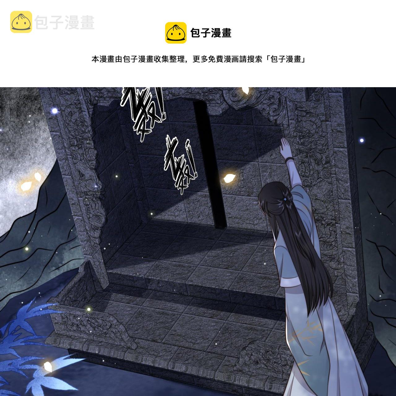 第31话 新娘不见了？！77