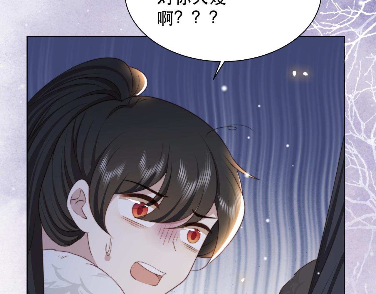 第65话 何谓情？61