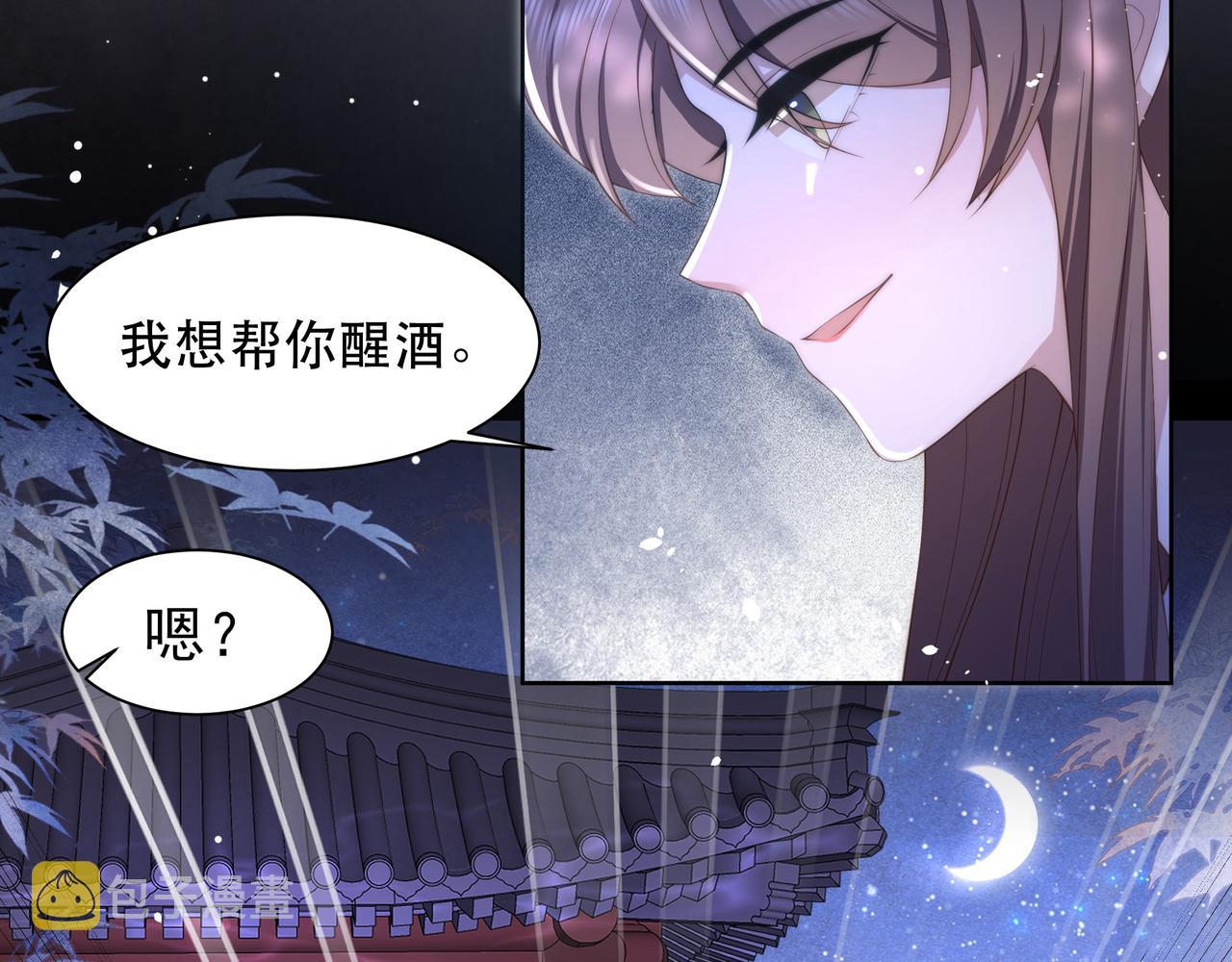 第18话 嫂嫂疼你13