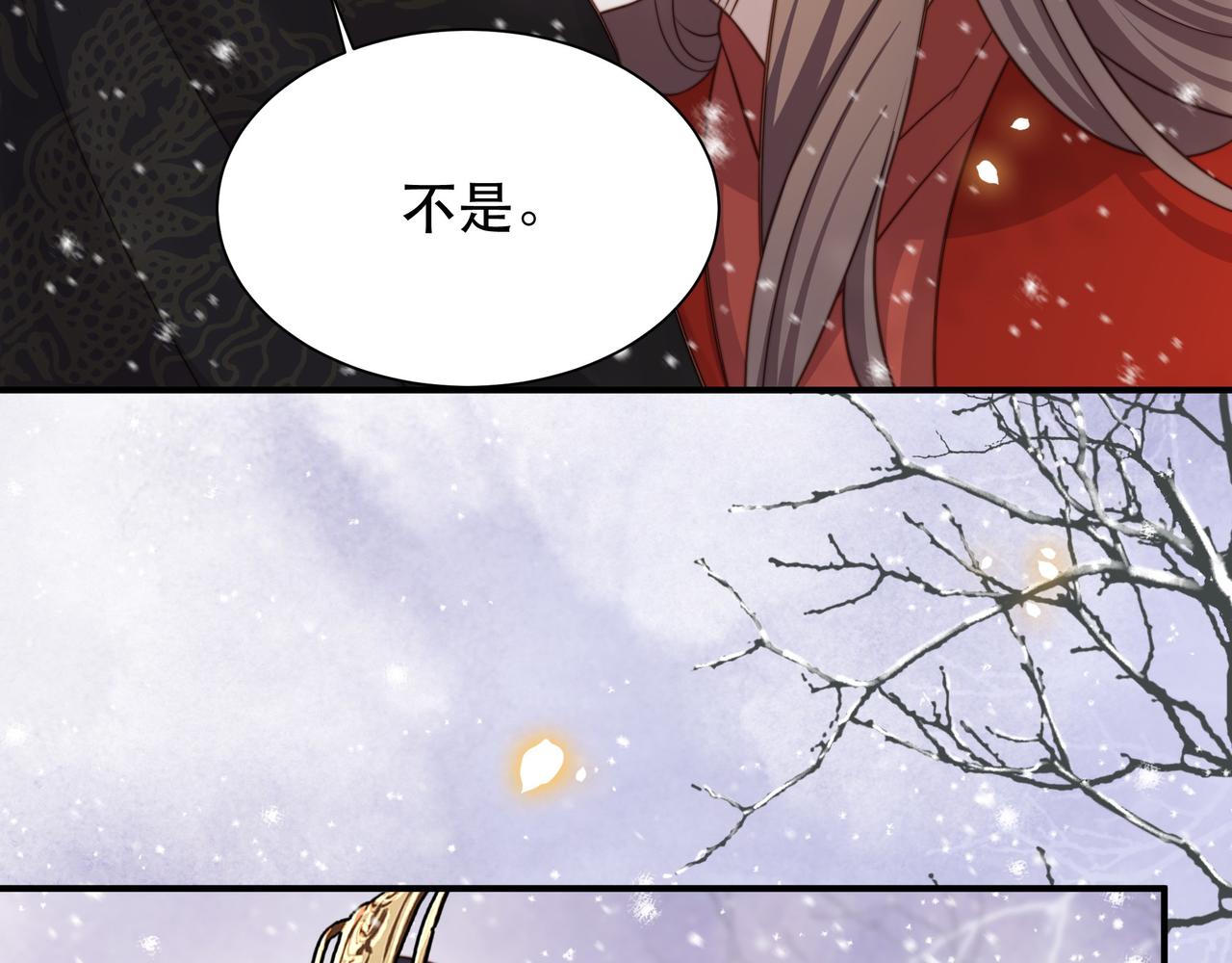 第67话 浪漫告白80