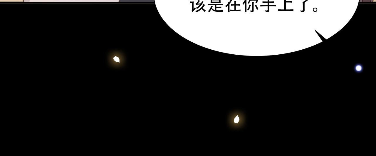 第43话 他勾引我！43