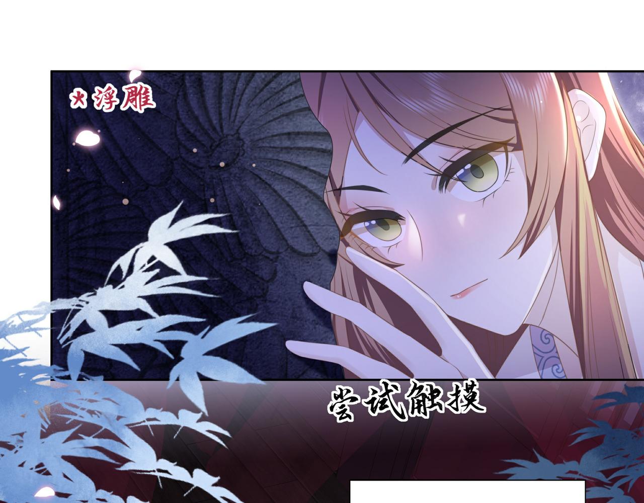 第16话 蛊毒发作？4