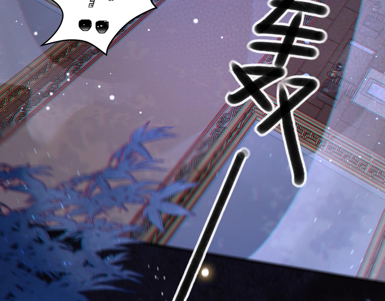 第14话 坠入密室？！60
