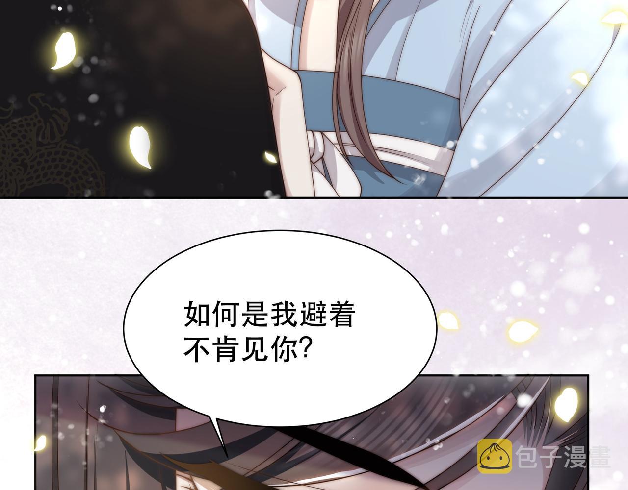 第62话 与谁亲近？92