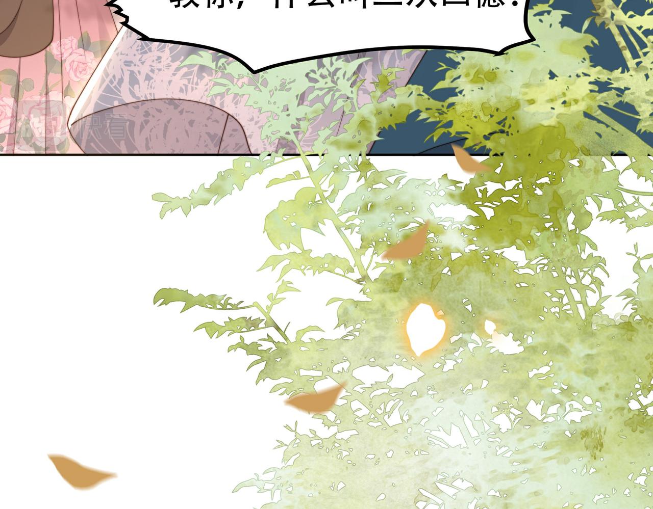 第25话 我是六郎的人！37