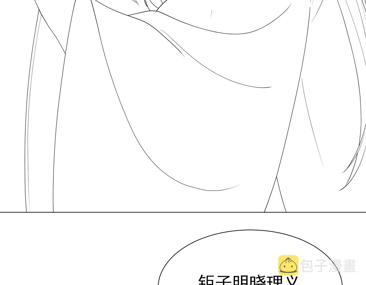 第69话 深夜探监117