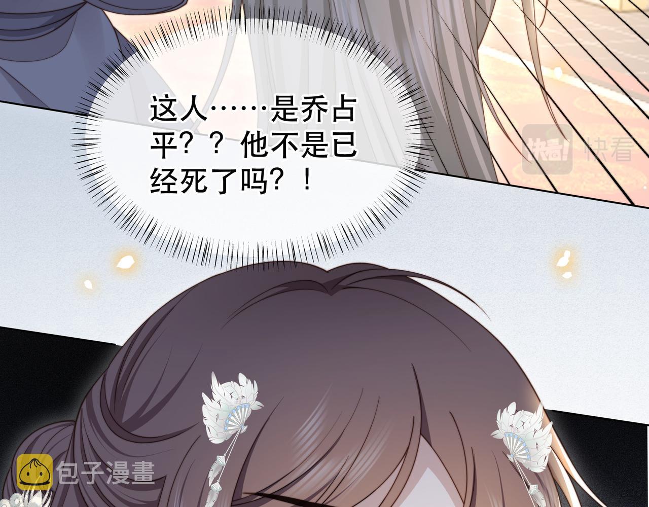 第69话 深夜探监93