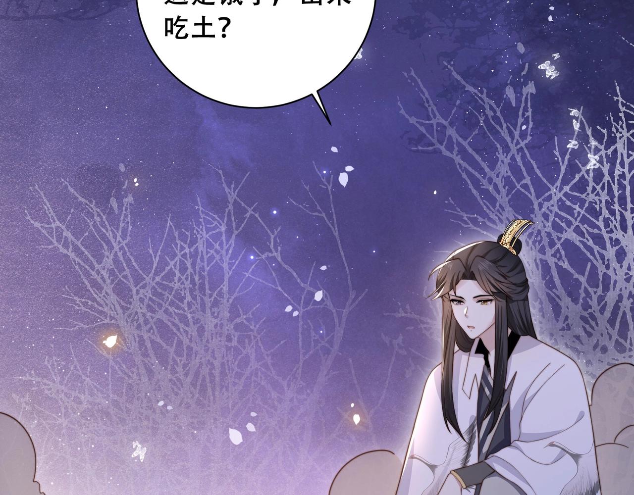 第4话 放手，我们授受不亲6
