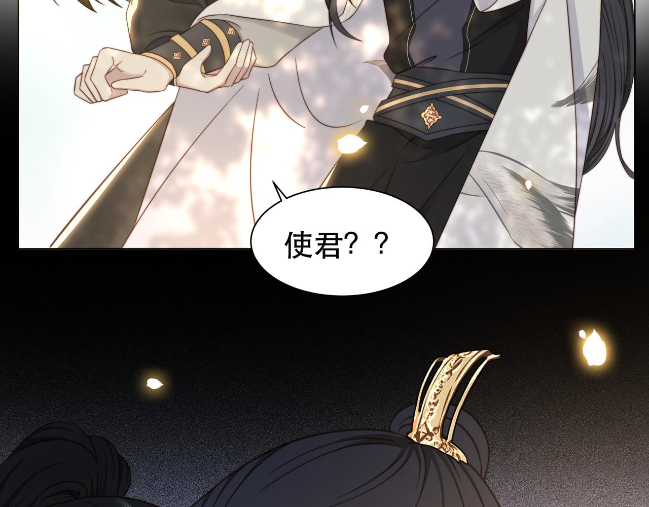 第41话 水下渡气吻61