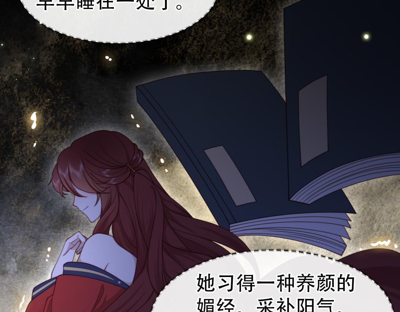 第14话 坠入密室？！23