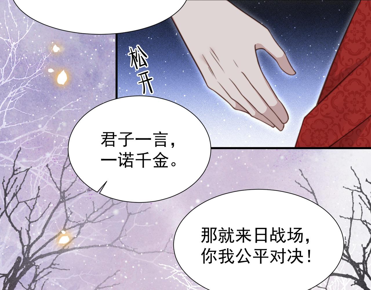 完结篇 永不结束的爱恋32