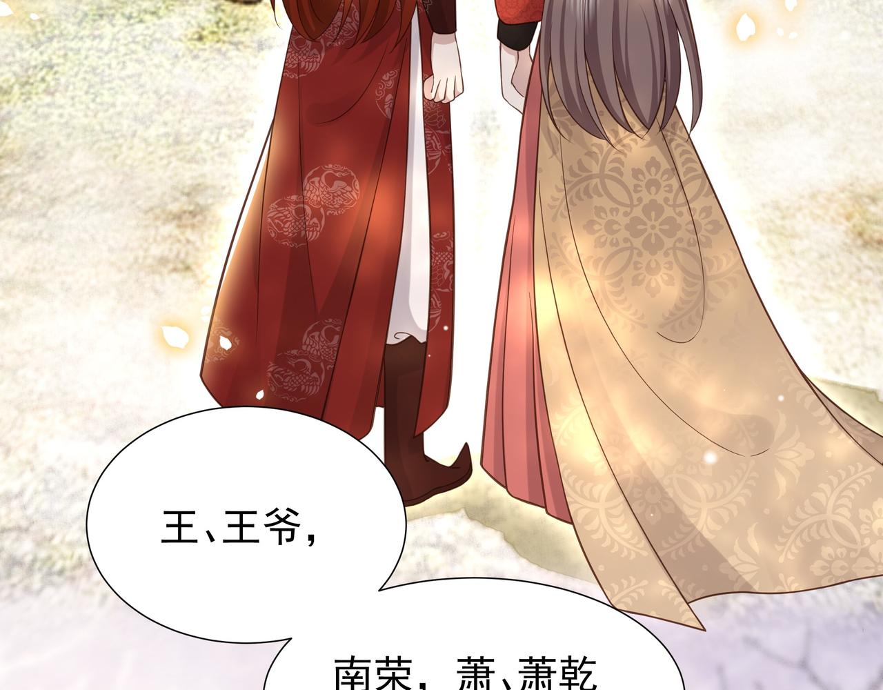 第79话 我的女人56