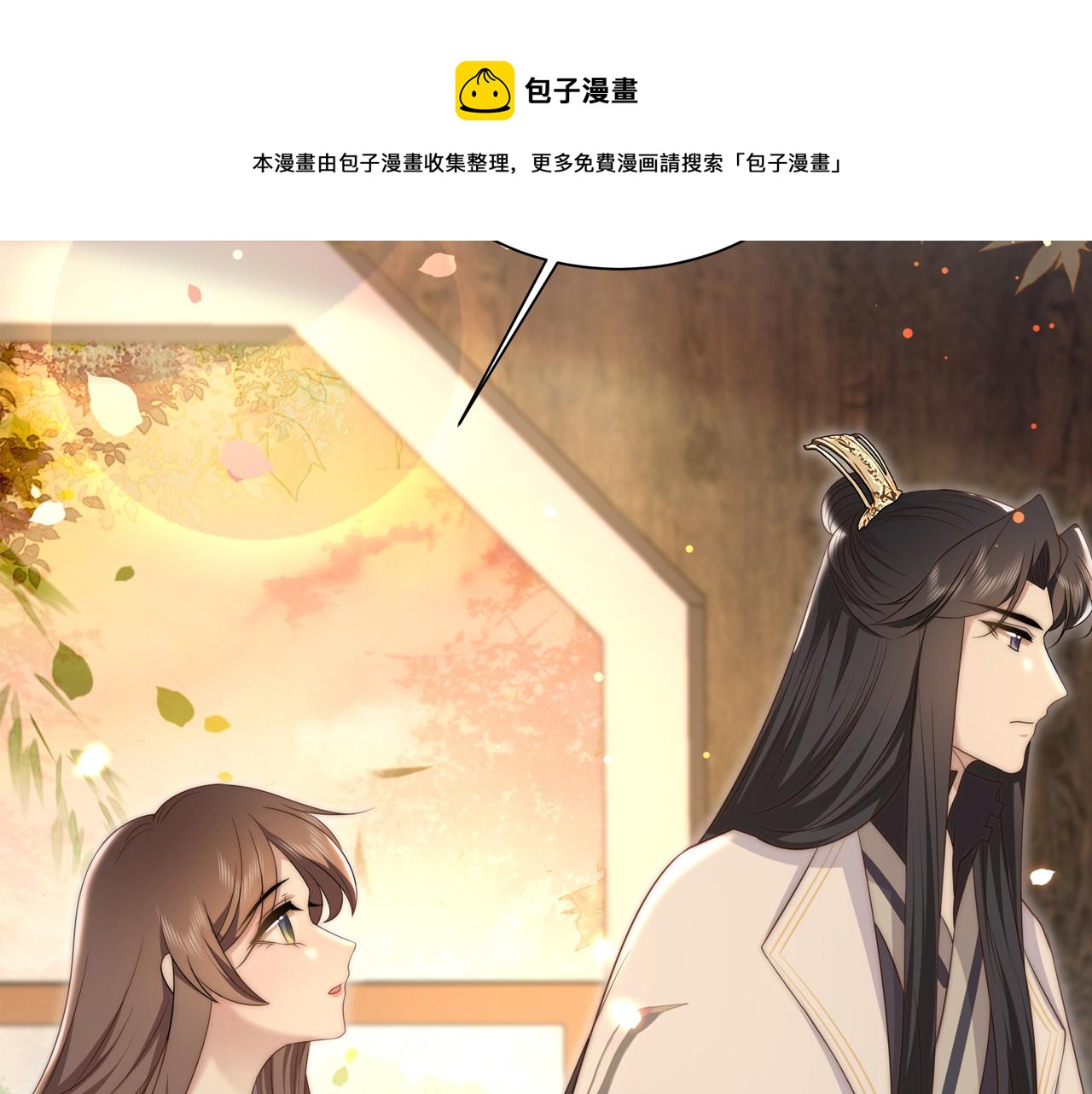 第25话 我是六郎的人！80