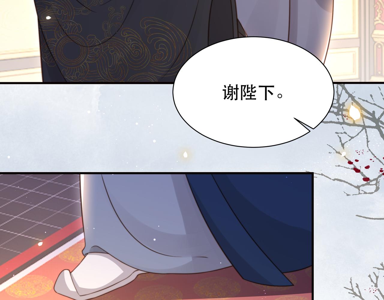 第69话 深夜探监83