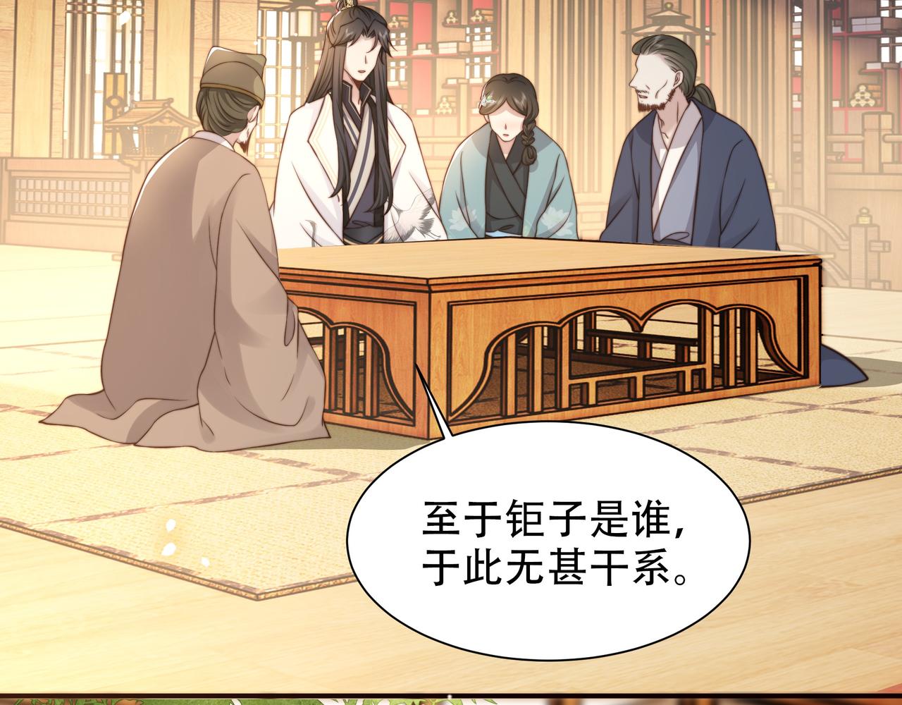 第57话落子无悔89