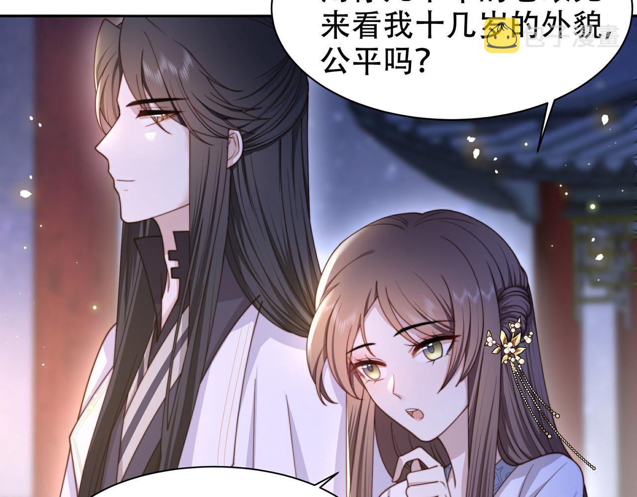第13话 露骨的要求51