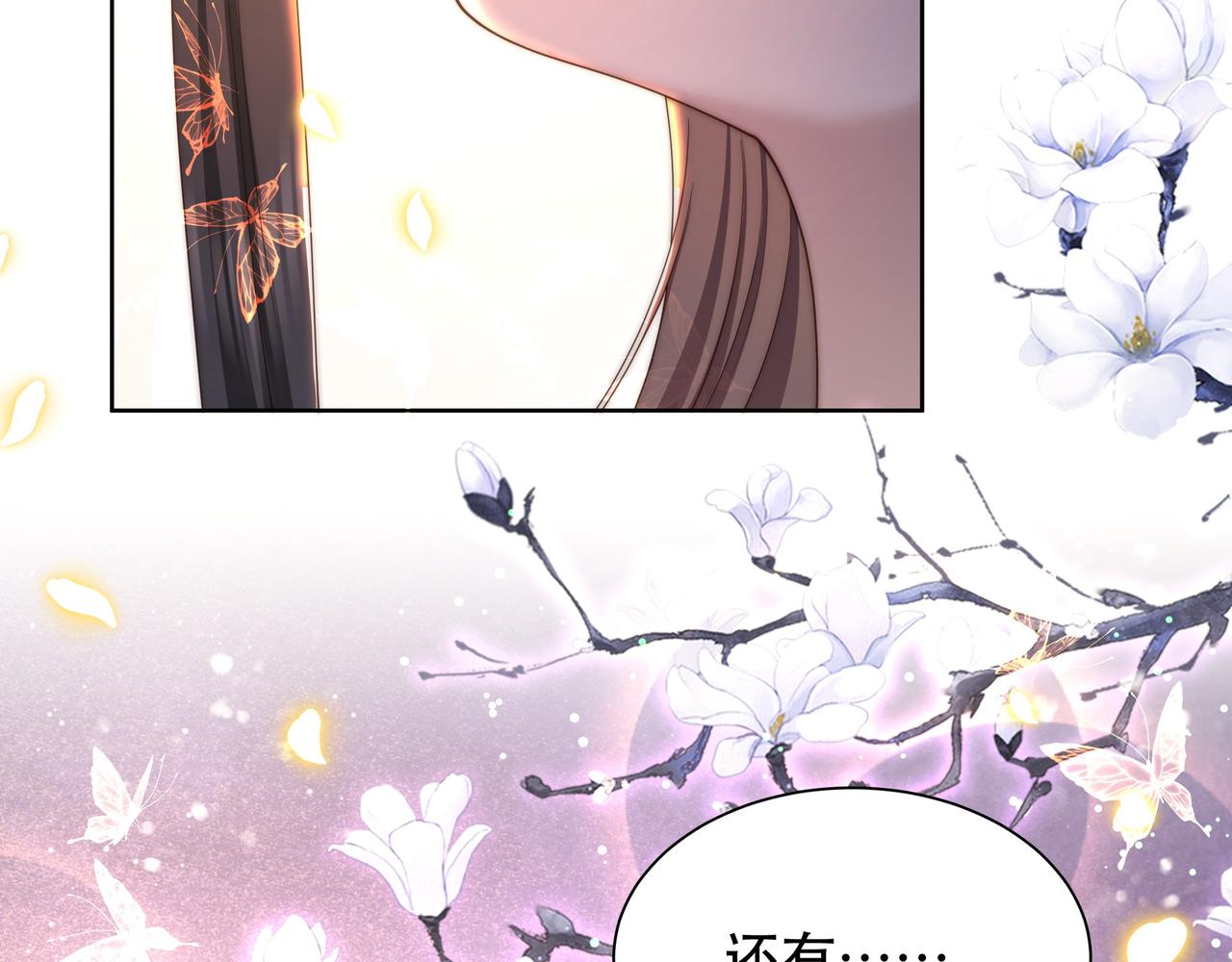 第62话 与谁亲近？107