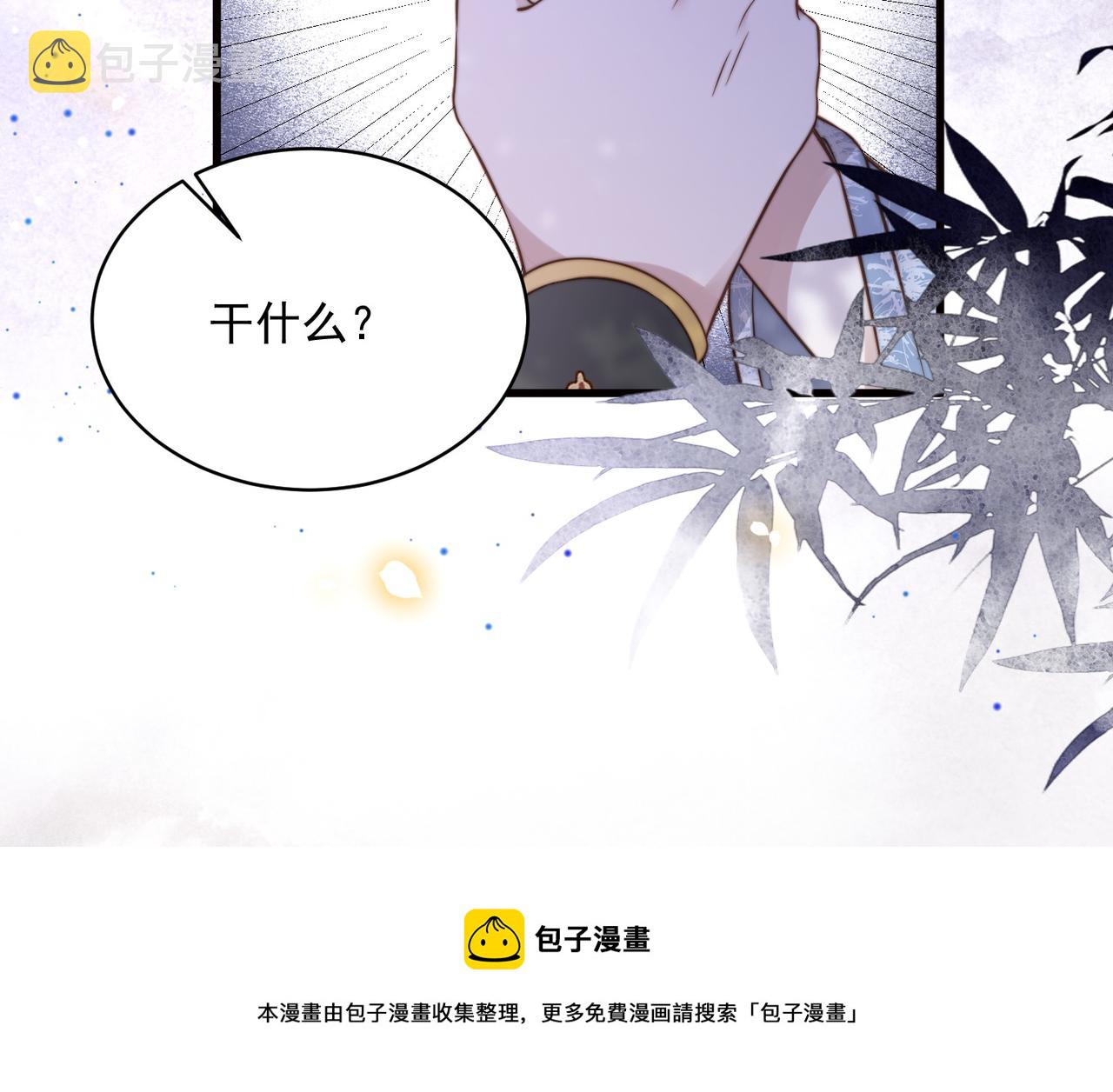 第20话 梦里全是他！40