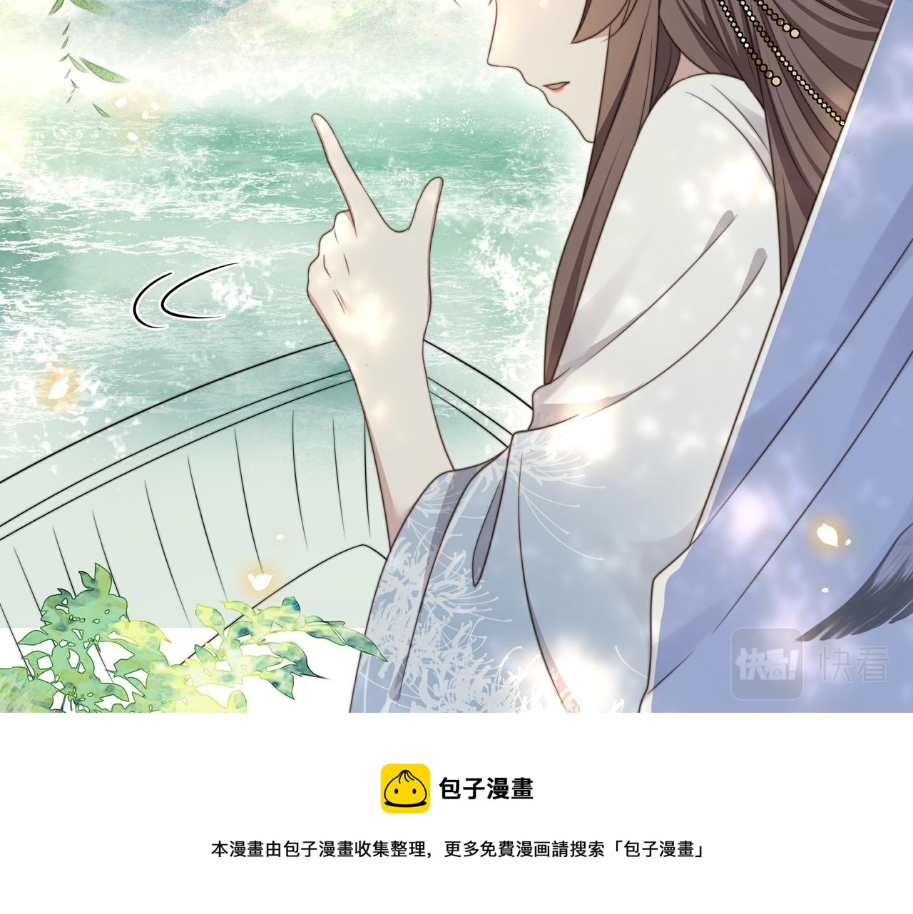 第23话 嫂嫂别乱动，也别乱叫20