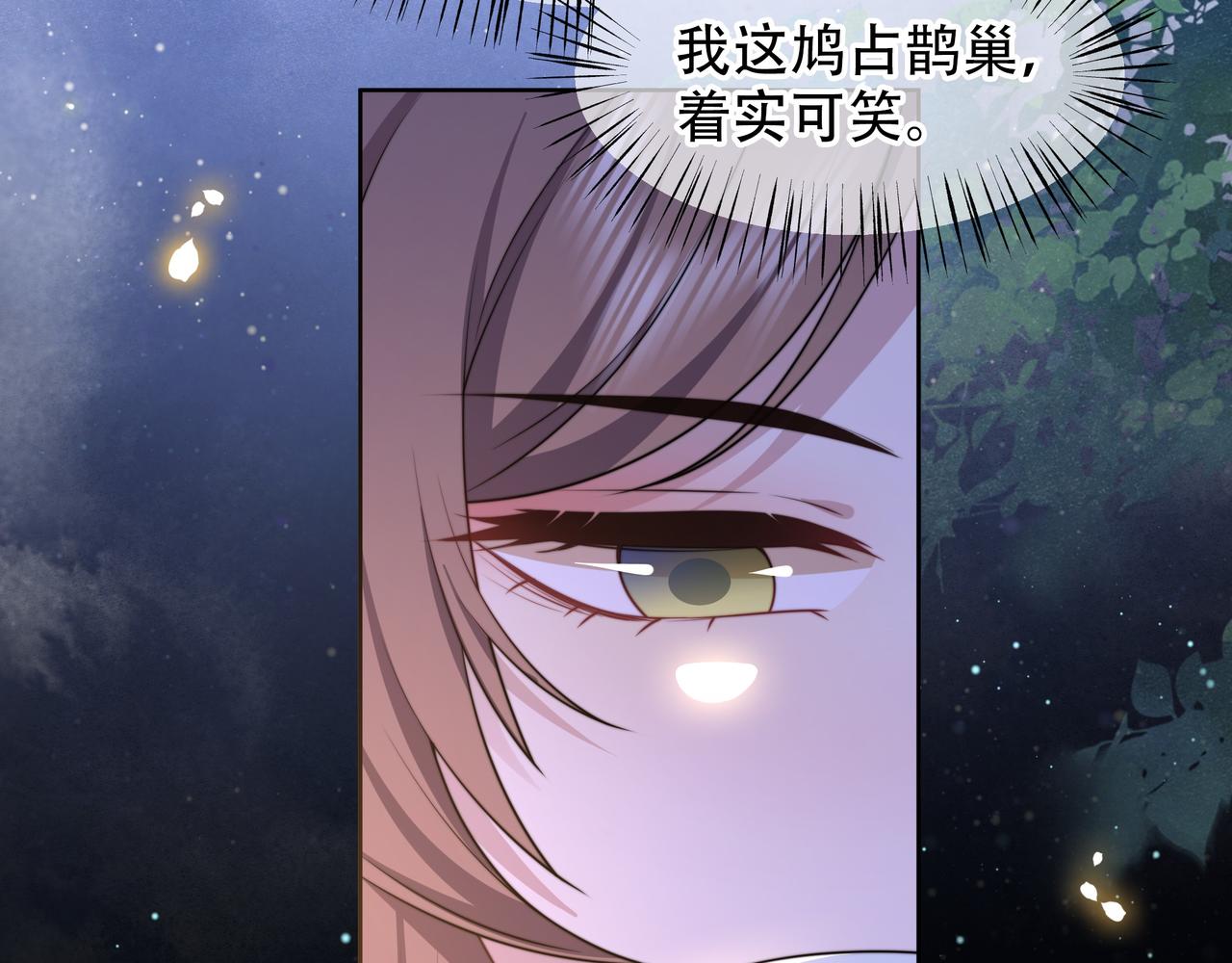 第57话落子无悔35