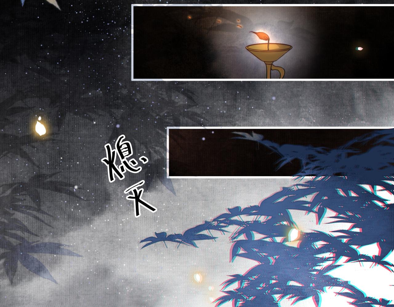 第16话 蛊毒发作？63