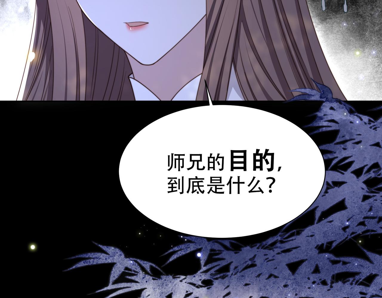 第31话 新娘不见了？！62