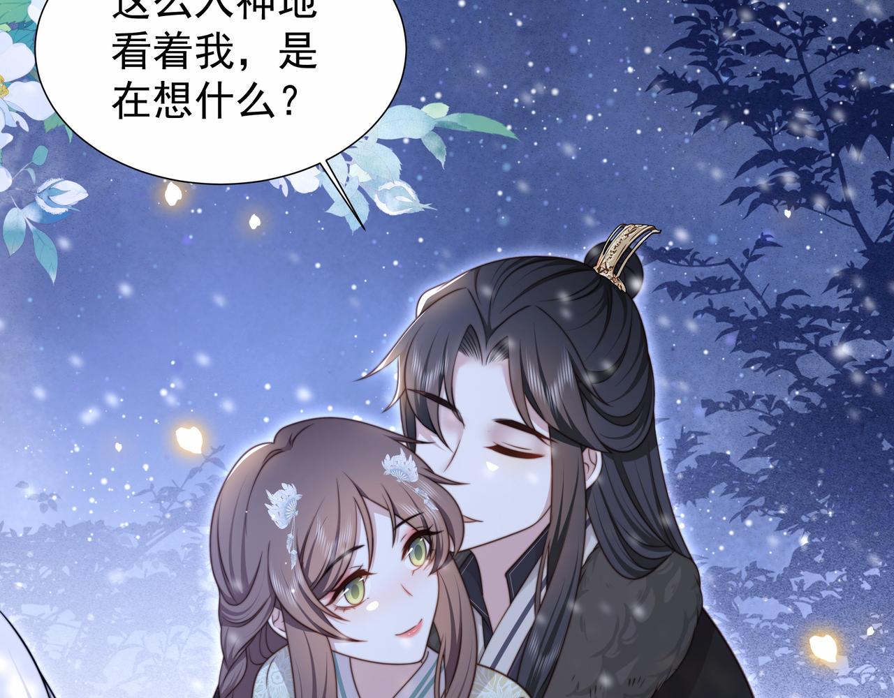 完结篇 永不结束的爱恋69