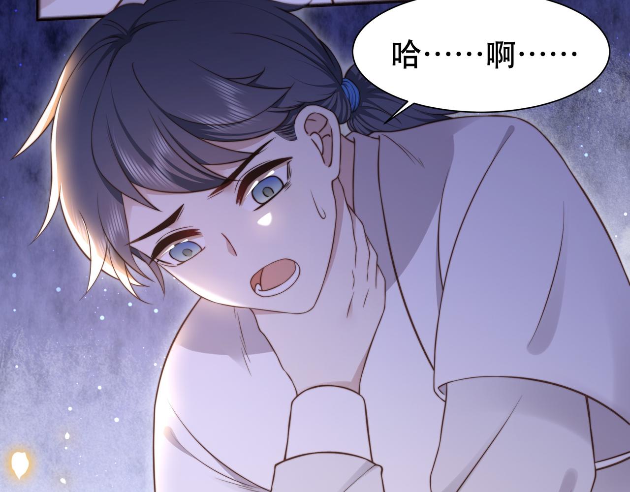 第38话 六郎忙洞房54