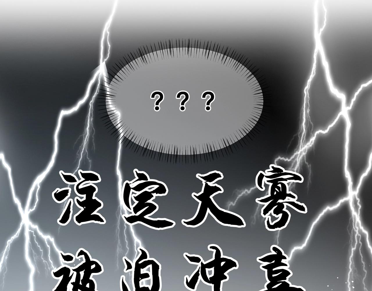 第2话 壁咚！嫂嫂疼你~67