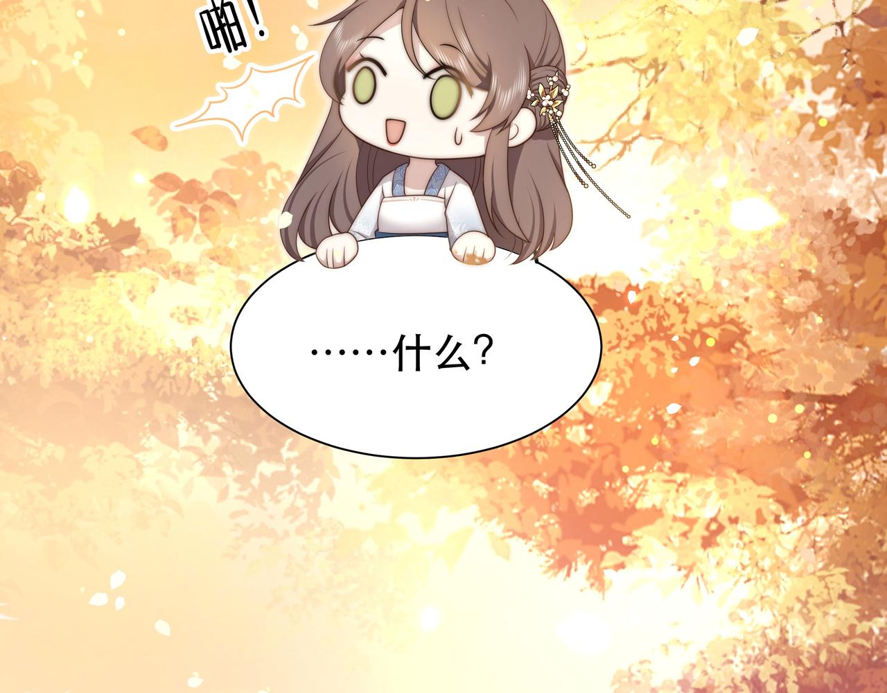 第26话 从天而降的他63