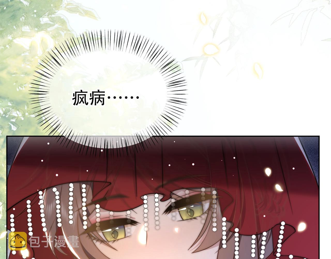 第38话 六郎忙洞房14