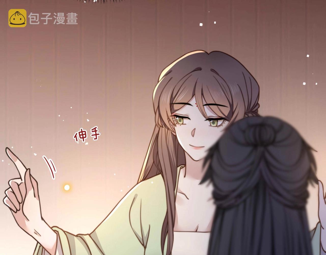 第2话 壁咚！嫂嫂疼你~52
