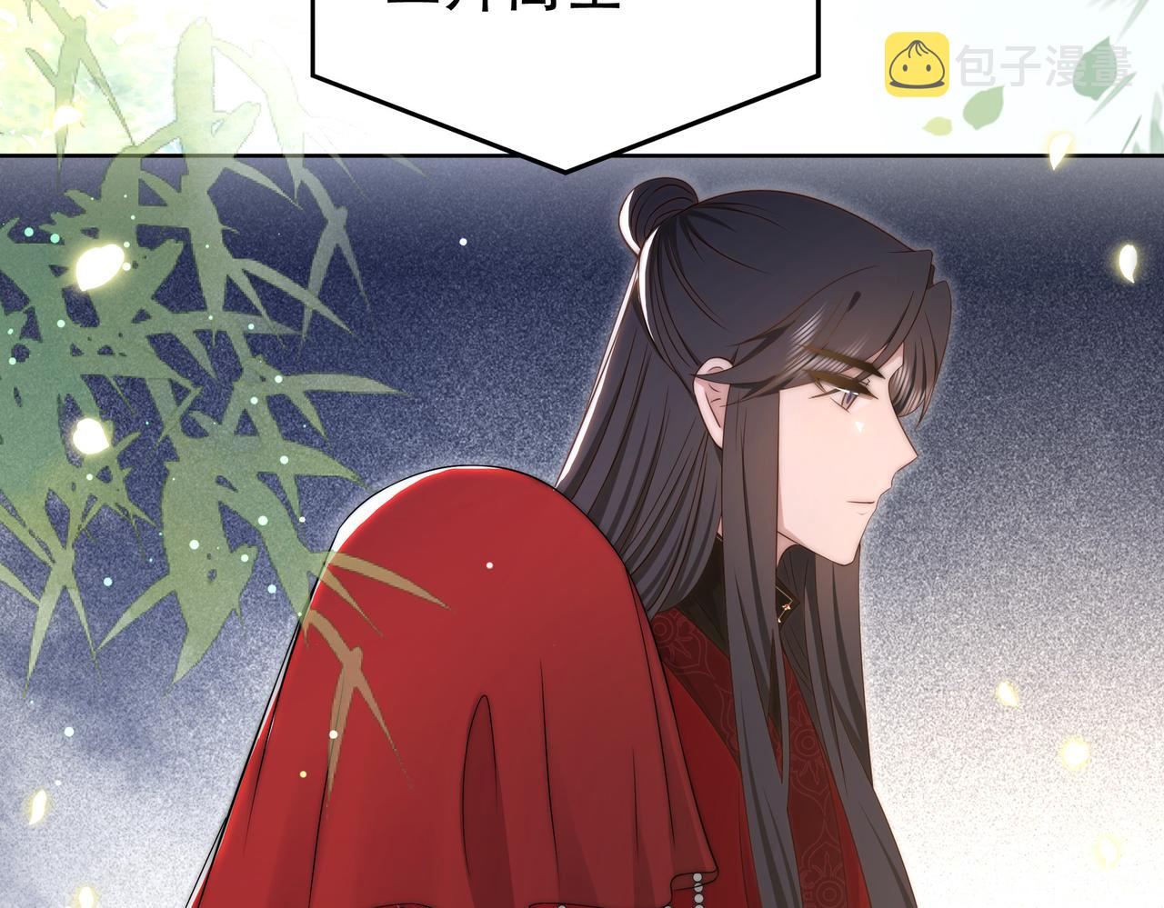 第38话 六郎忙洞房5