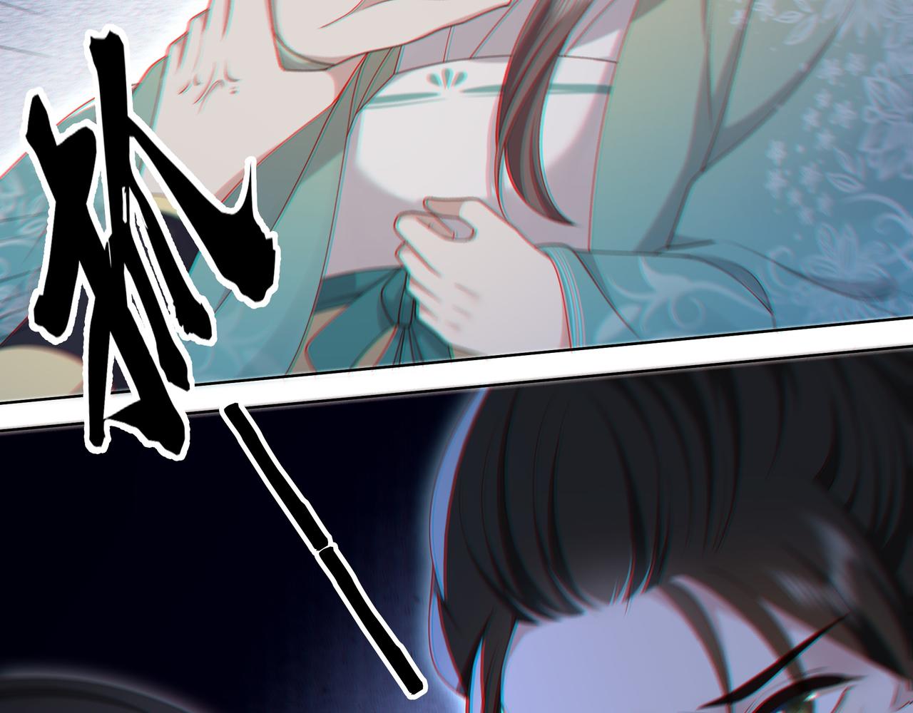 第77话 媳妇儿被拐了！86