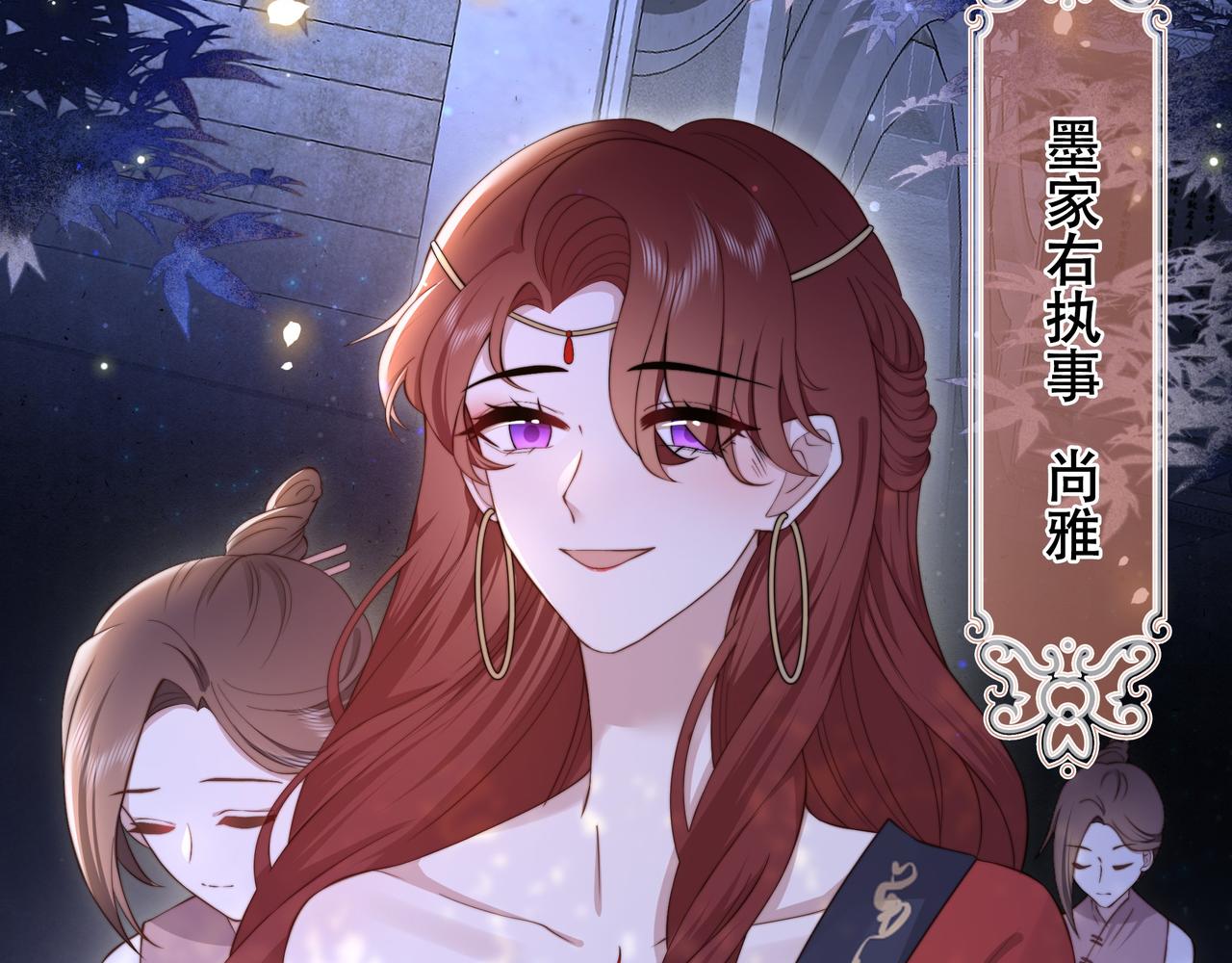 第13话 露骨的要求32