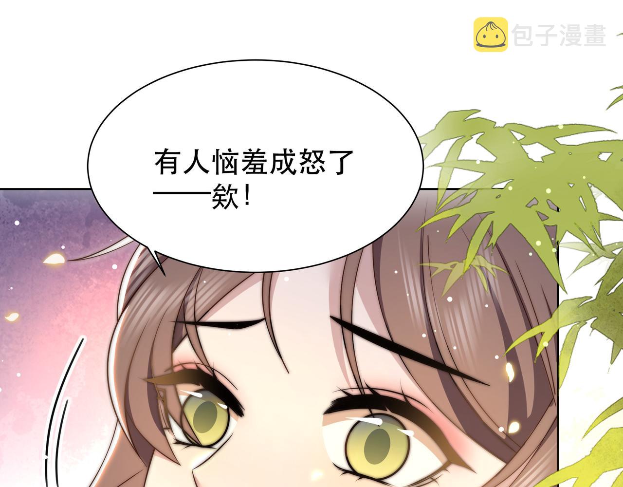 第60话 梦中旖旎23