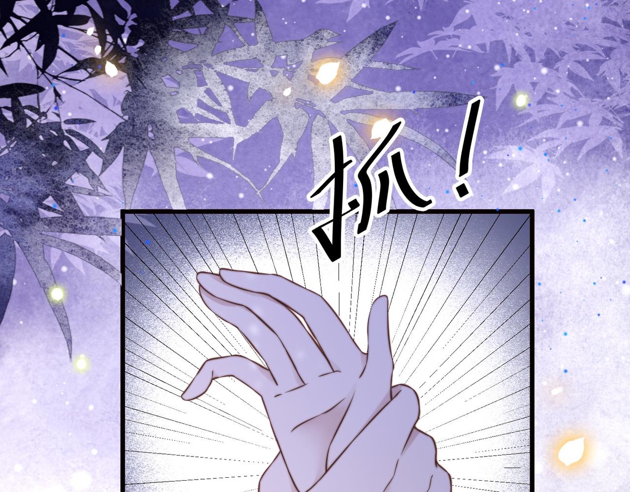 第20话 梦里全是他！39